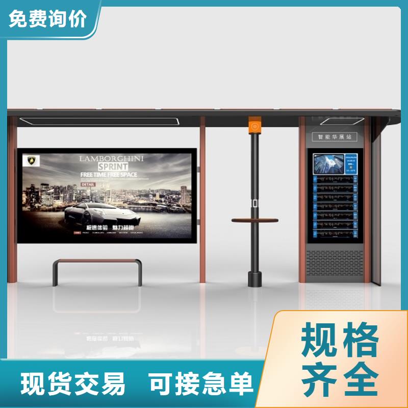 厂区厂车候车亭来厂考察