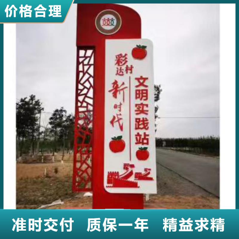铁艺仿古乡村标识牌无中间商