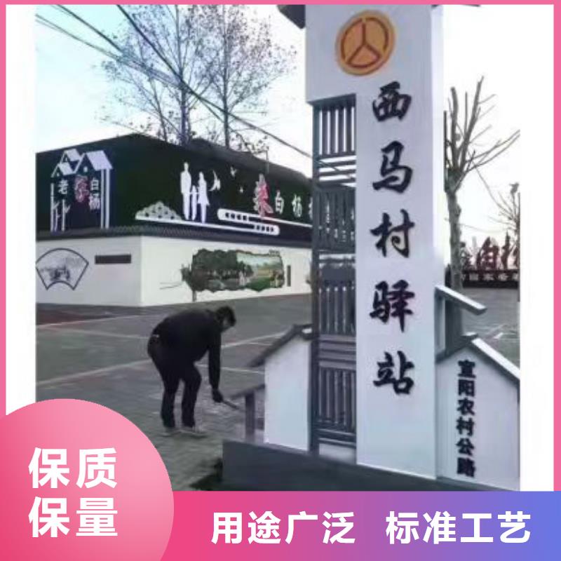 铁艺仿古乡村标识牌品质放心