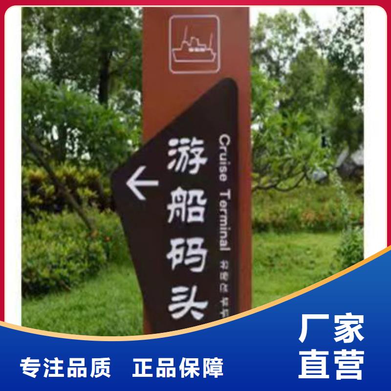 精神堡垒乡村标识牌厂家
