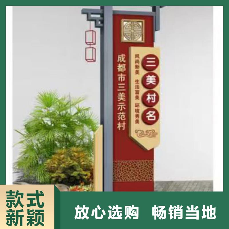 金属乡村标识牌欢迎咨询