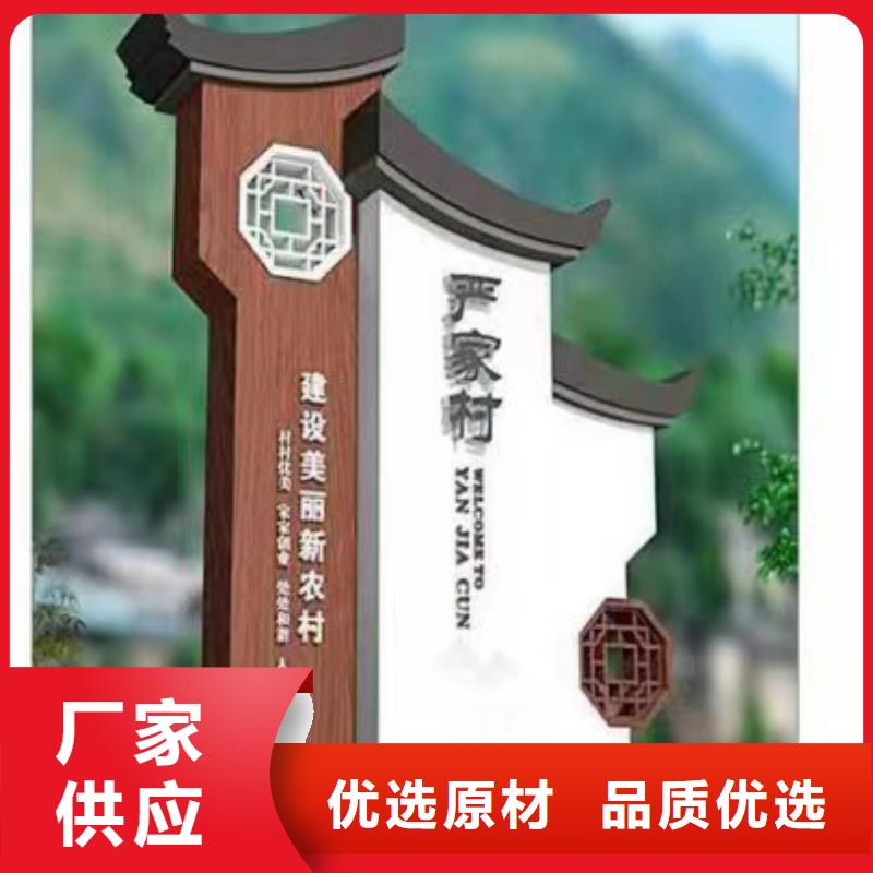 乡村标识牌设计品质过关