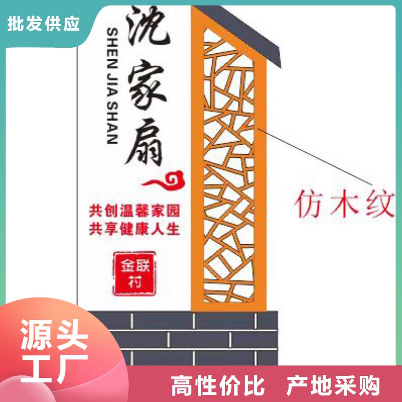 公园乡村标识牌诚信企业