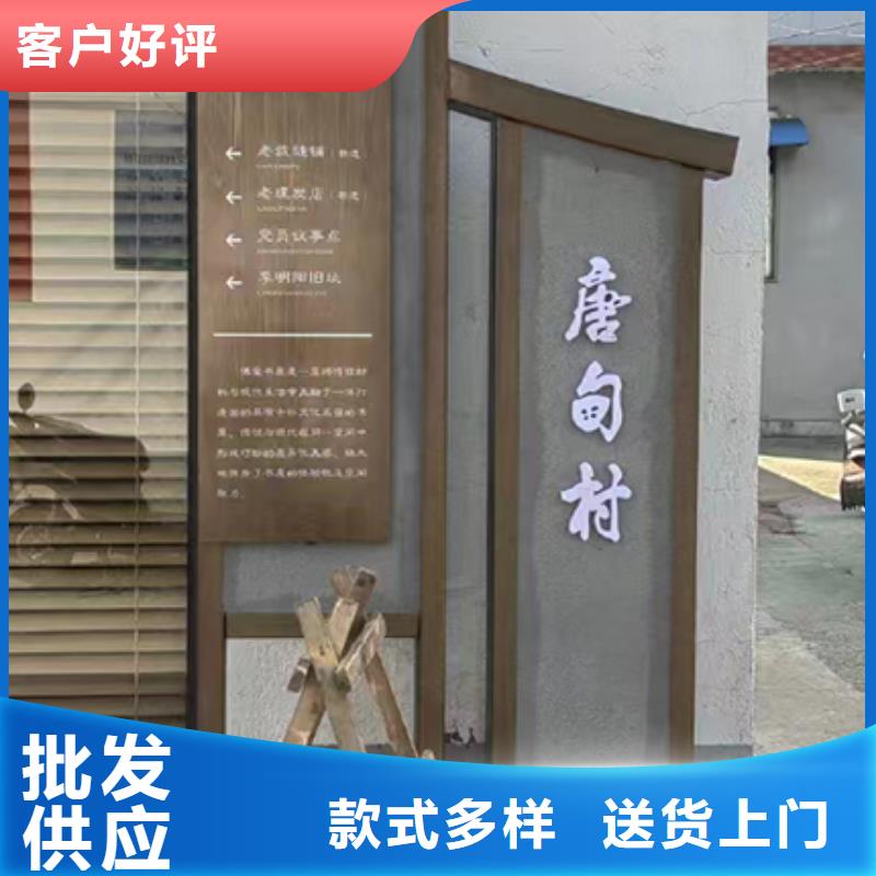 公园景区标识牌全国发货