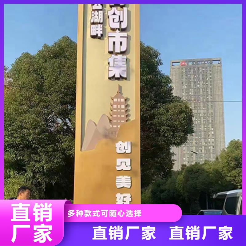新农村村标标识牌畅销全国