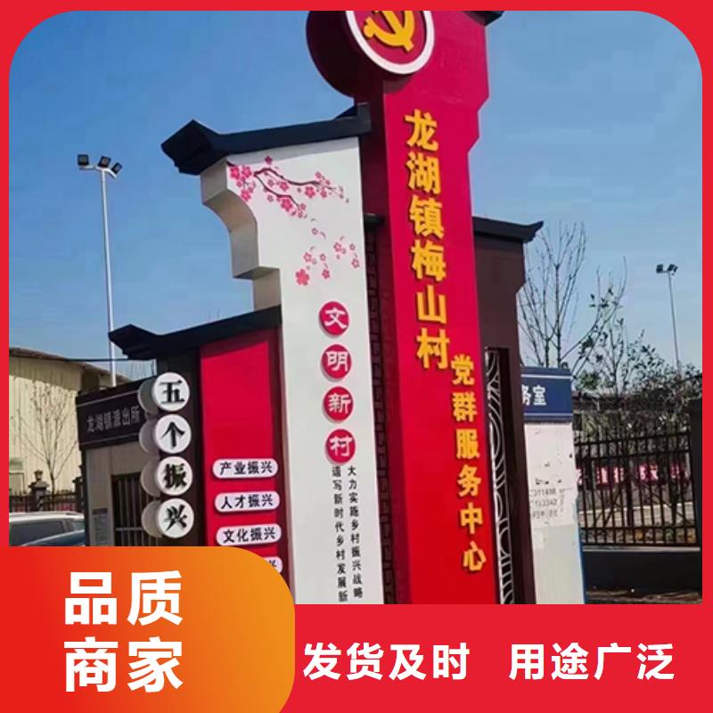 乡镇乡村标识牌欢迎咨询