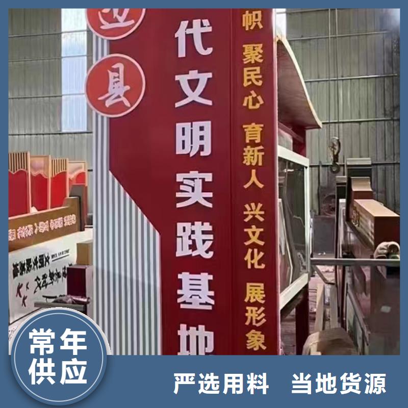 公园乡村标识牌厂家直供