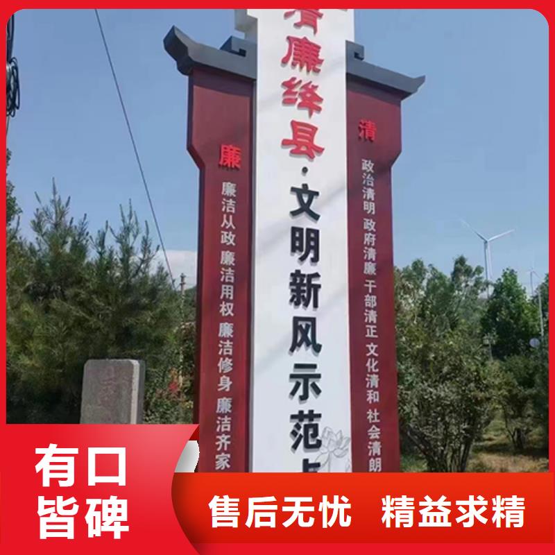 不锈钢乡村标识牌售后完善