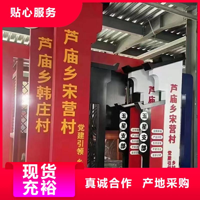 美丽乡村标识牌品质过关