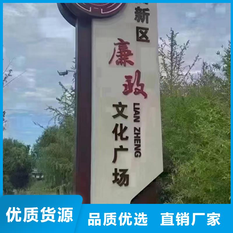 路边乡村标识牌实力雄厚