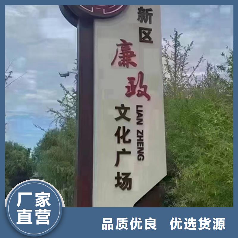 烤漆造型乡村标识牌型号齐全