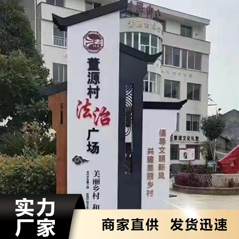 公园景区标识牌来图定制