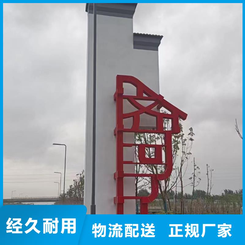 乡村振兴标识牌品质放心