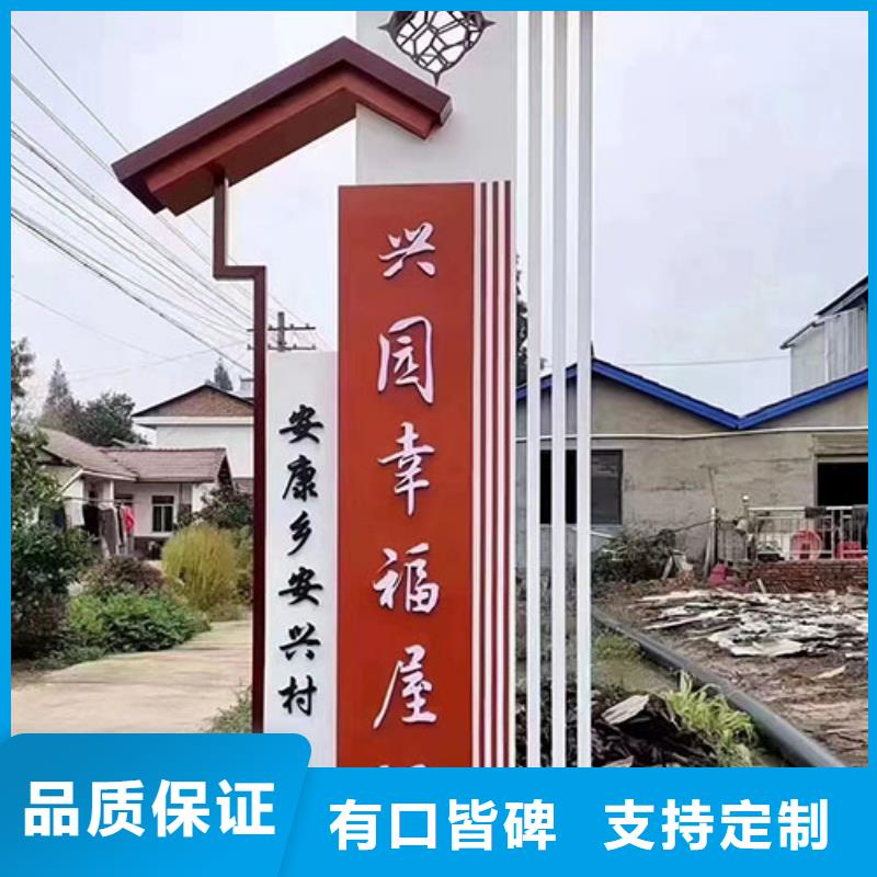 不锈钢乡村标识牌畅销全国