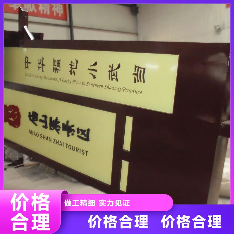 乡村标识牌设计来样定制