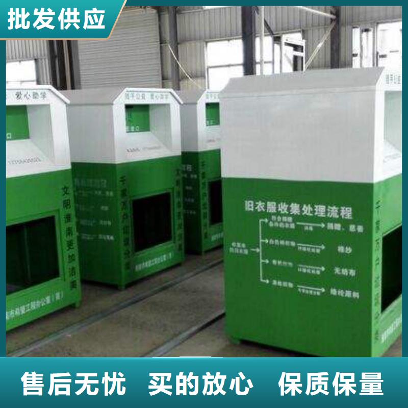 定制旧衣回收箱支持定制