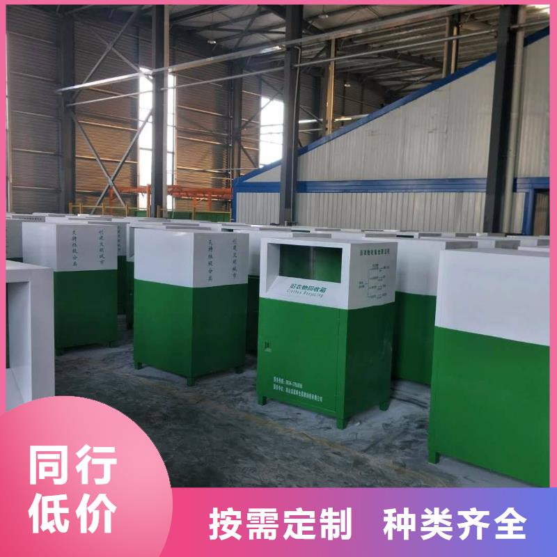 大型旧衣回收箱实力雄厚