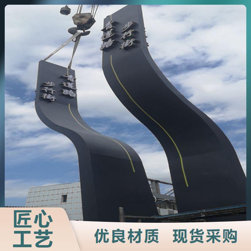 小区住宅精神堡垒来图定制