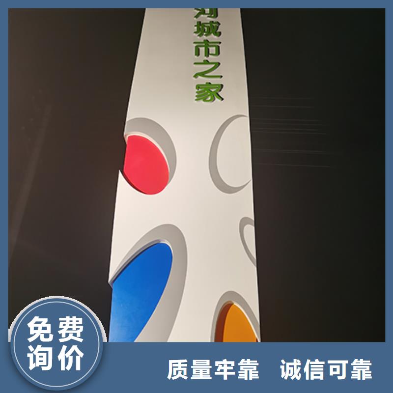 不锈钢精神堡垒按需定制