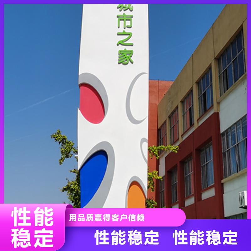 企业精神堡垒产品介绍