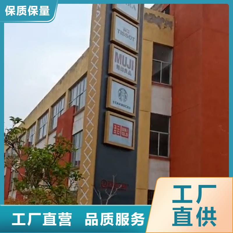 学校精神堡垒制作全国走货