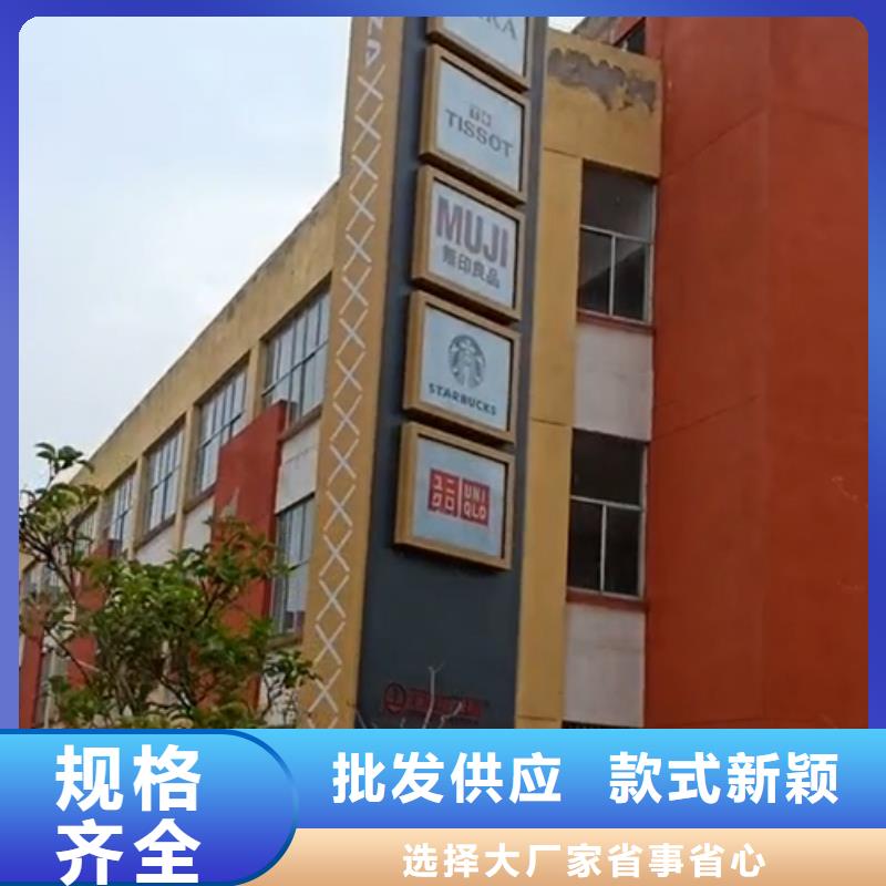 党建精神堡垒标牌施工队伍