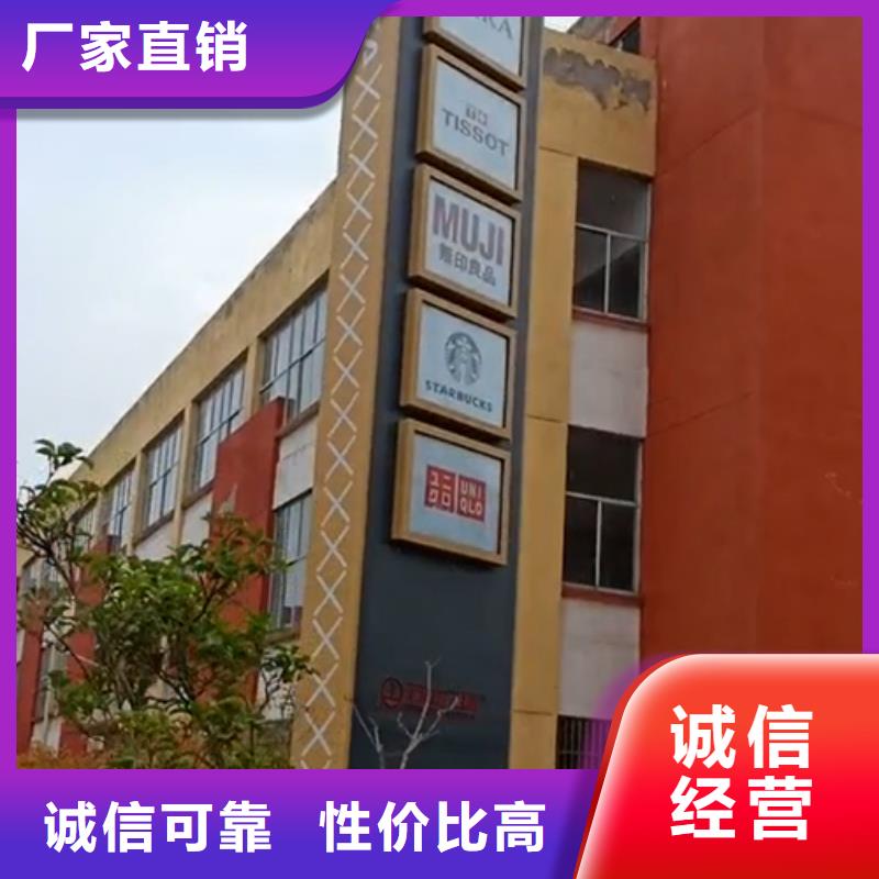 商场精神堡垒实体大厂