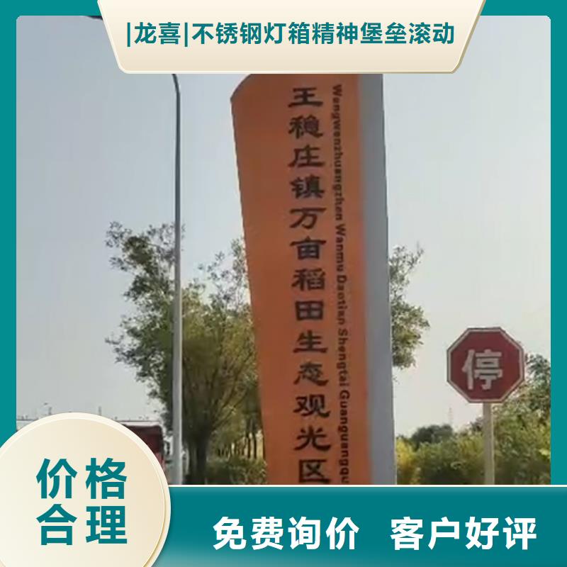 景区雕塑精神堡垒全国发货