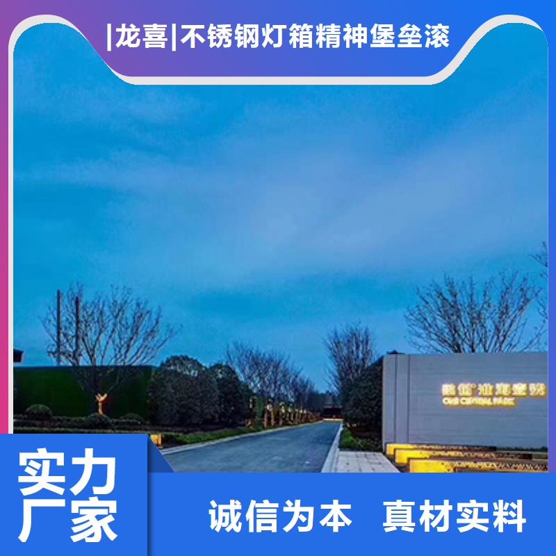医院精神堡垒服务为先