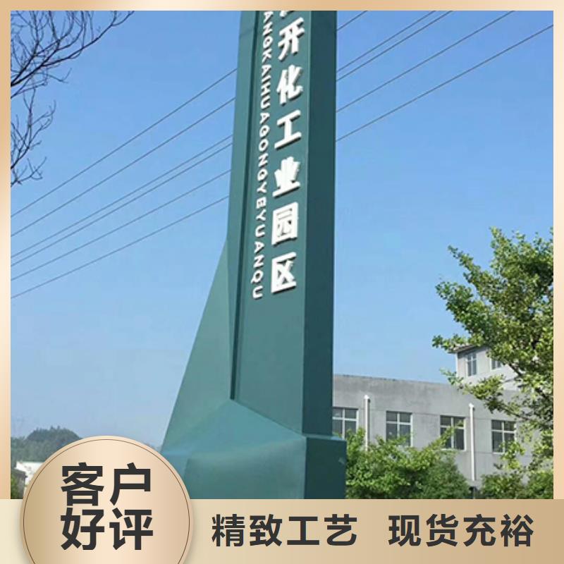 城镇精神堡垒实力老厂