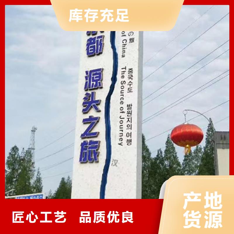 精神堡垒立牌畅销全国
