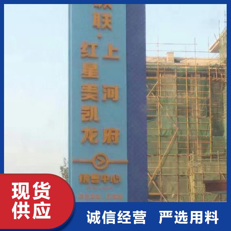 城镇雕塑精神堡垒价格实惠