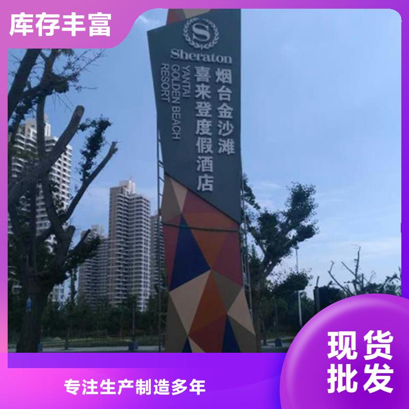 商场精神堡垒生产基地