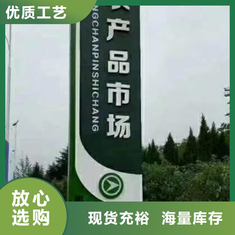 景区精神堡垒货源