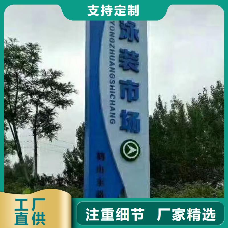 精神堡垒,【乡村振兴牌】厂家直销售后完善由龙喜为您