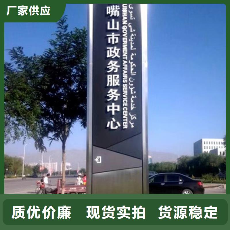 三沙市住宅小区精神堡垒欢迎来电