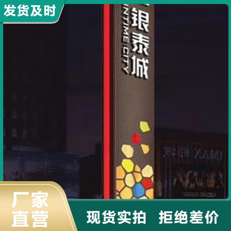 精神堡垒标识牌品质保障