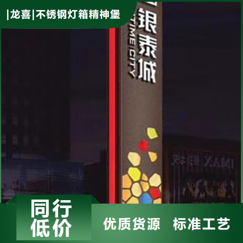精神堡垒施工