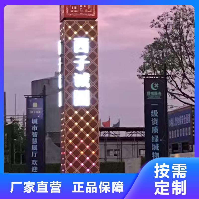 商场精神堡垒厂家直销