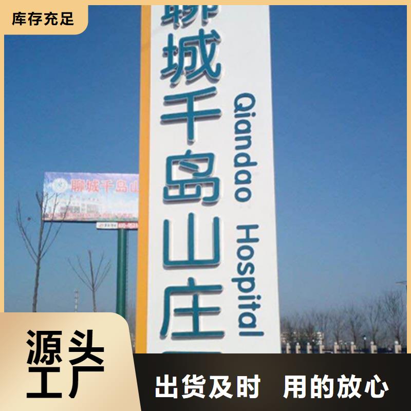 企业雕塑精神堡垒性价比高