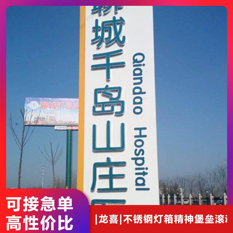 异形精神堡垒制作全国发货