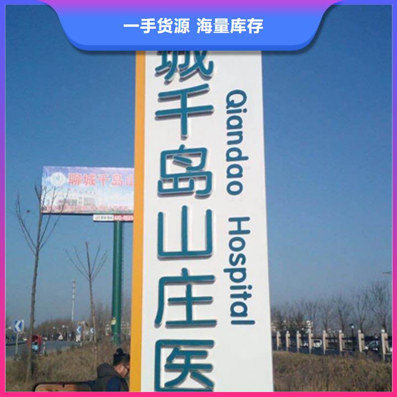 精神堡垒立牌多重优惠