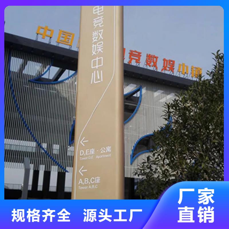 乡村振兴精神堡垒
定制仿古精神堡垒
不锈钢精神堡垒导视牌
景区精神堡垒
大型不锈钢精神堡垒
精神堡垒制作厂家
停车场精神堡垒
广场精神堡垒
城市标志精神堡垒
工地住宅精神堡垒
防腐防锈精神堡垒
户外异性精神堡垒
美丽乡村精神堡垒来样定制