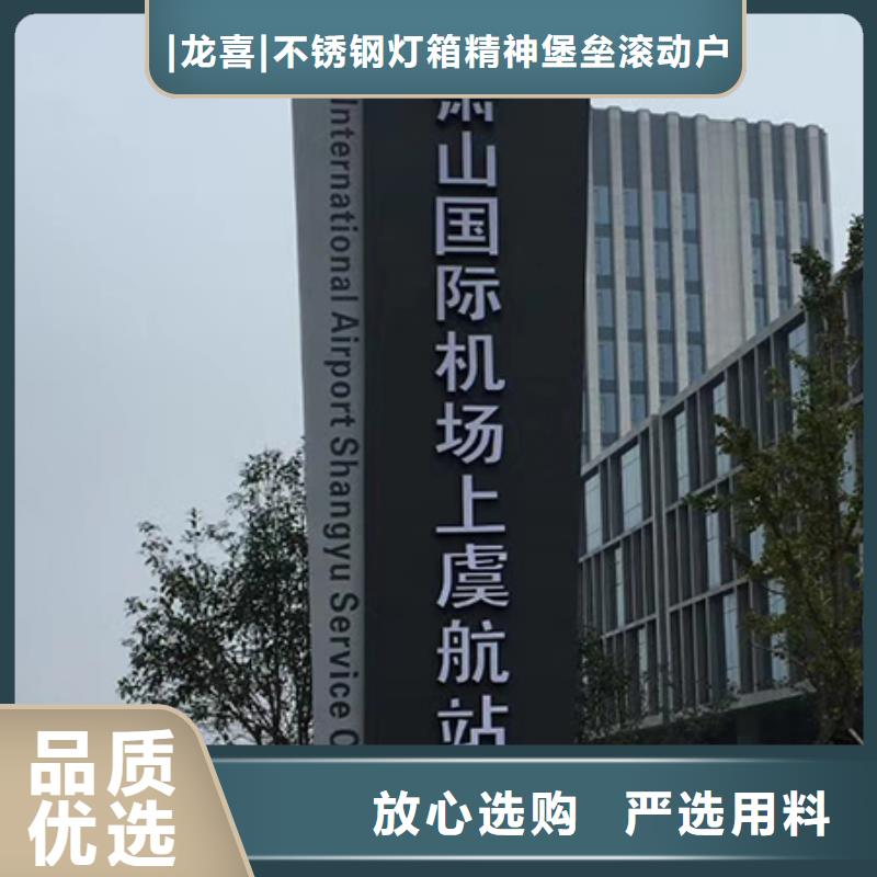 不锈钢精神堡垒厂家供应