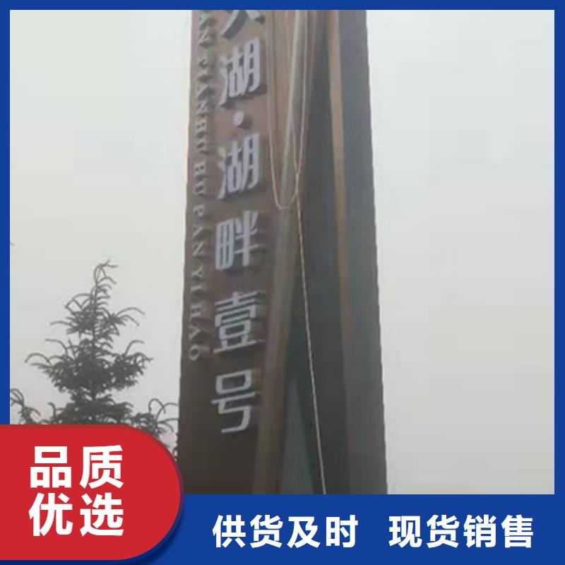 精神堡垒设计定制施工团队