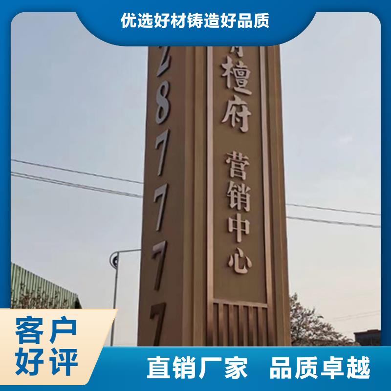五指山市乡村振兴精神堡垒
定制仿古精神堡垒
不锈钢精神堡垒导视牌
景区精神堡垒
大型不锈钢精神堡垒
精神堡垒制作厂家
停车场精神堡垒
广场精神堡垒
城市标志精神堡垒
工地住宅精神堡垒
防腐防锈精神堡垒
户外异性精神堡垒
美丽乡村精神堡垒
商场精神堡垒
小区住宅精神堡垒
产业园精神堡垒来样定制