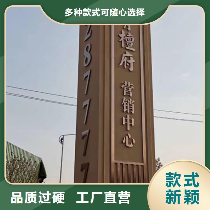 花光字体精神堡垒全国走货