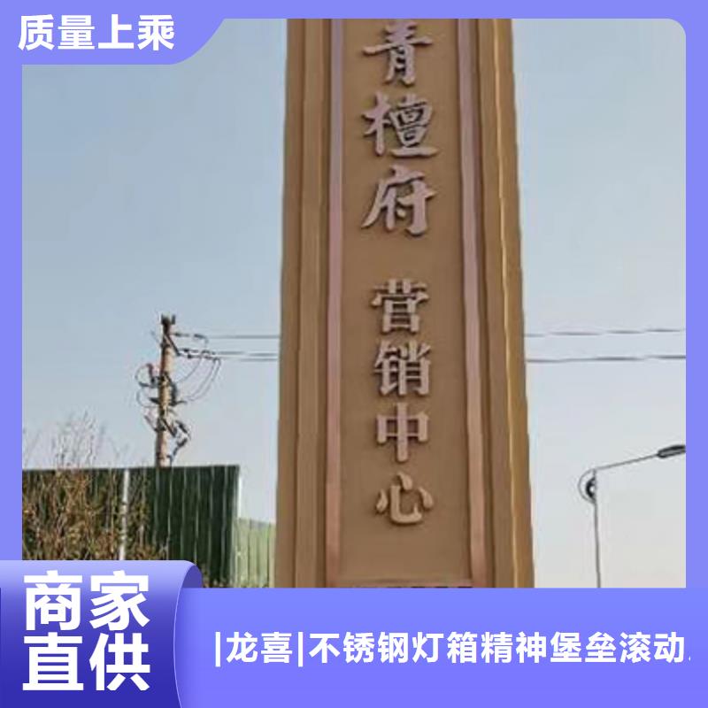 小区住宅精神堡垒货源充足
