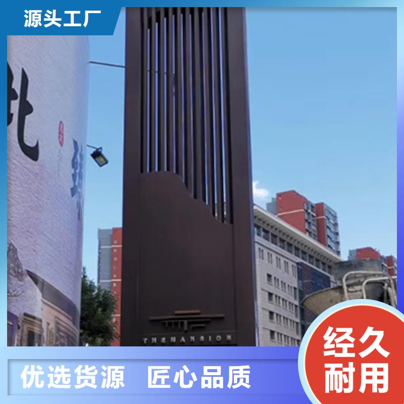村口标志精神堡垒货源