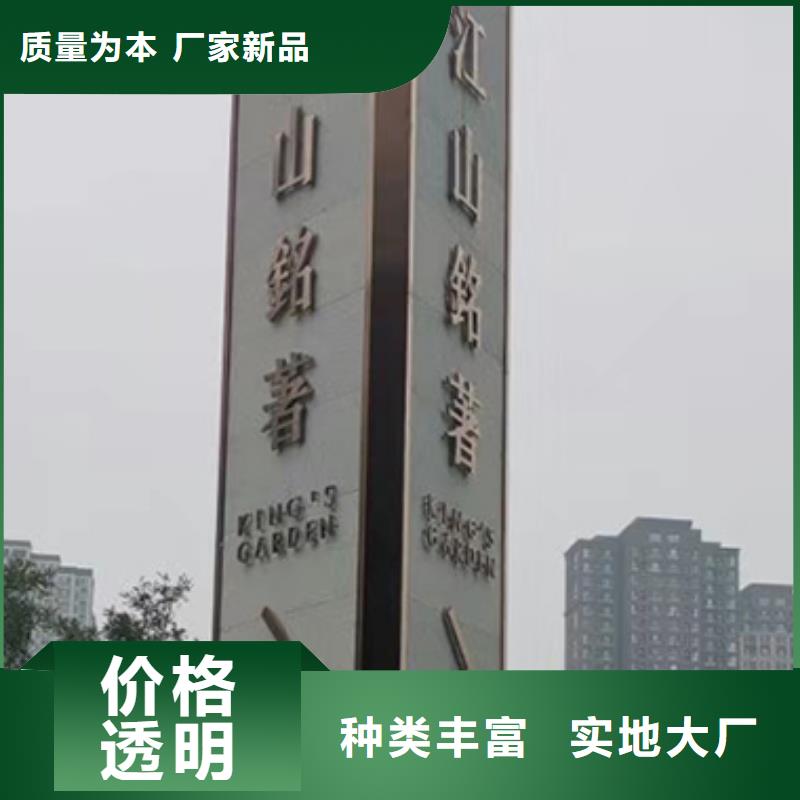 产业园精神堡垒信赖